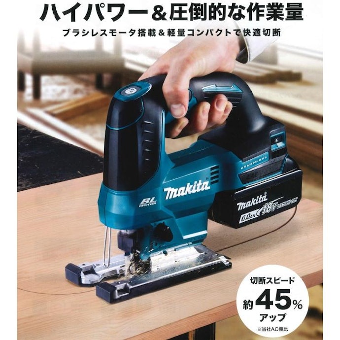 工具レスでブレードを交換できる。約40分で充電完了