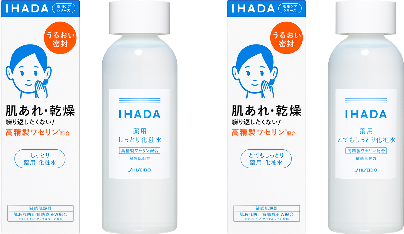 イハダ 薬用ローション しっとりをレビュー！クチコミ・評判をもとに