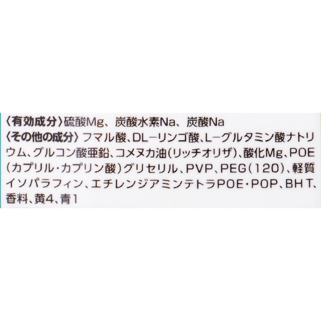 有効成分として硫酸Mgを配合。発泡力にこだわったツブ形状