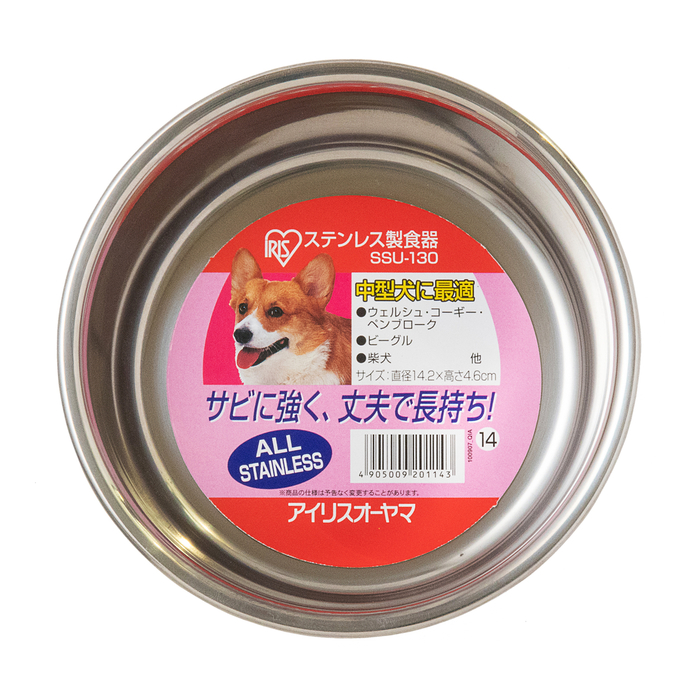 アイリス オーヤマ 犬 人気 食器