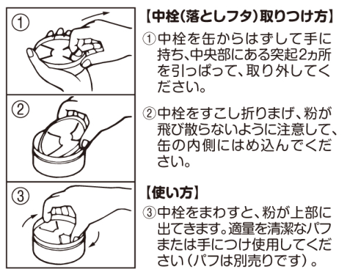ピジョン ベビーパウダーももの葉を全14商品と比較 口コミや評判を実際に使ってレビューしました Mybest
