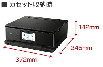 可動式タッチパネル搭載。前面・背面トレイつきのコンパクト設計