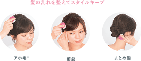 いち髪 ヘアキープ 和草スティック スーパーハードを全21商品と比較 口コミや評判を実際に使ってレビューしました Mybest いち髪 ヘアキープ 和草スティック スーパーハードを全21商品と比較 口コミや評判を実際に使ってレビューしました Mybest