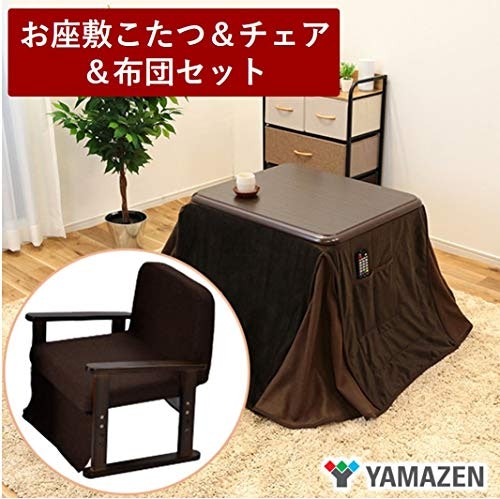山善 一人用こたつを全6商品と比較 口コミや評判を実際に使ってレビューしました Mybest 山善 一人用こたつを全6商品と比較 口コミや評判を実際に使ってレビューしました Mybest