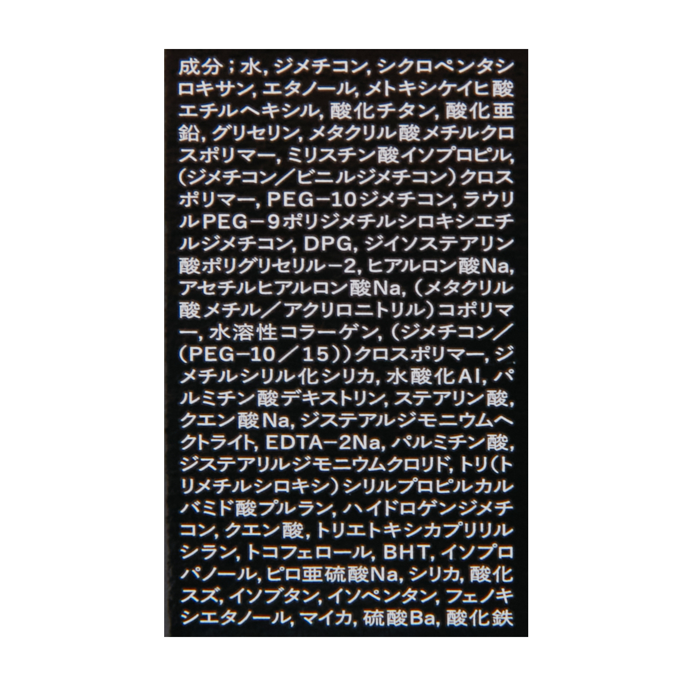 マキアージュ ドラマティック ライティング ベースを全54商品と比較！口コミや評判を実際に使ってレビューしました！ | mybest