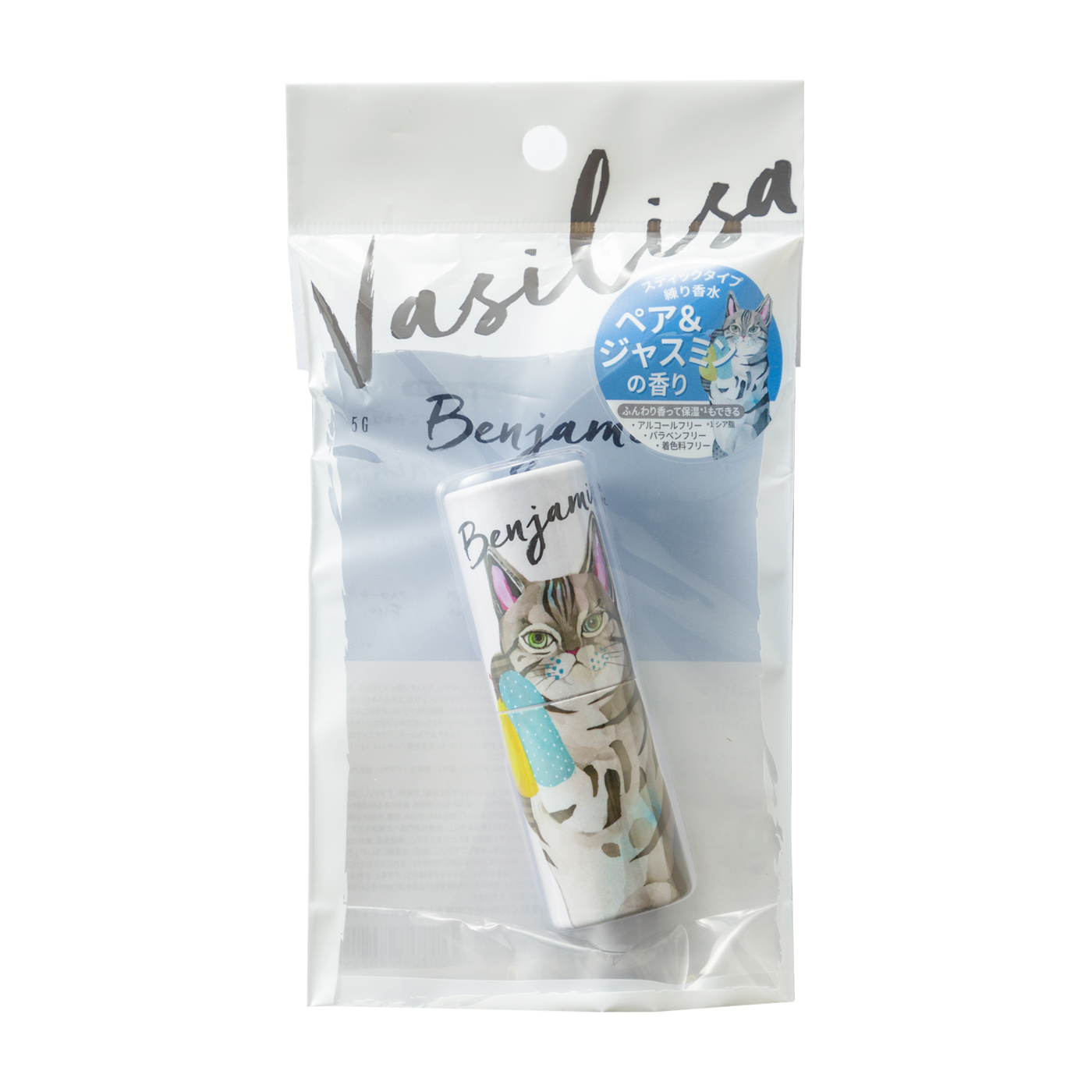 今月限定／特別大特価 新品4本セット ヴァシリーサ パフューム