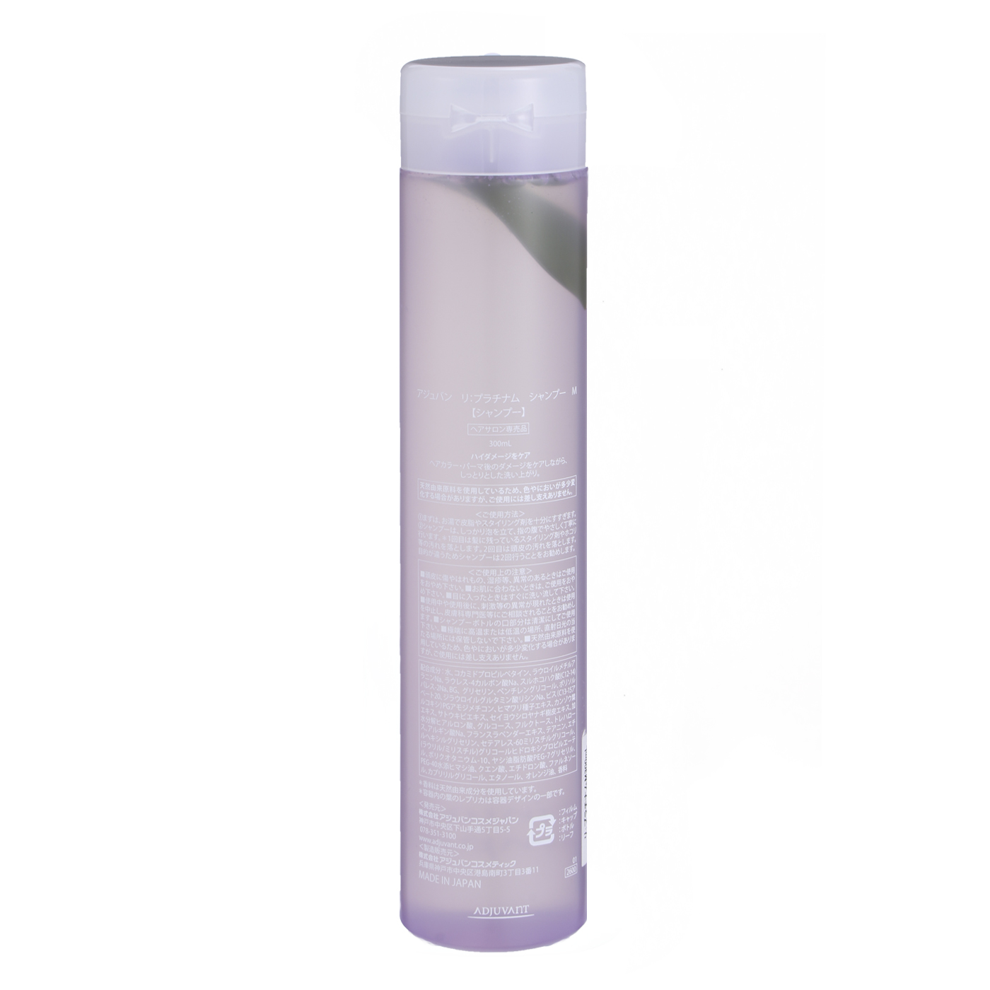 上等な ADJUVANT アジュバン リトリートメントミニ 38g×72本セット