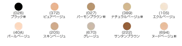 カラーは10種類と豊富!サイズも3種類から選べる