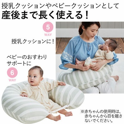 たまひよ 授乳クッションを口コミ 評判をもとにレビュー 徹底検証 Mybest たまひよ 授乳クッションを口コミ 評判をもとにレビュー 徹底検証 Mybest