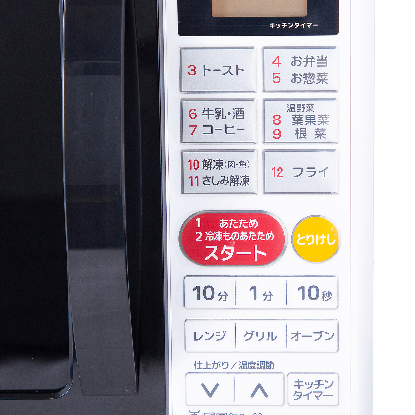 ZEPEAL オーブンレンジ DO-M1617をレビュー！クチコミ・評判をもとに