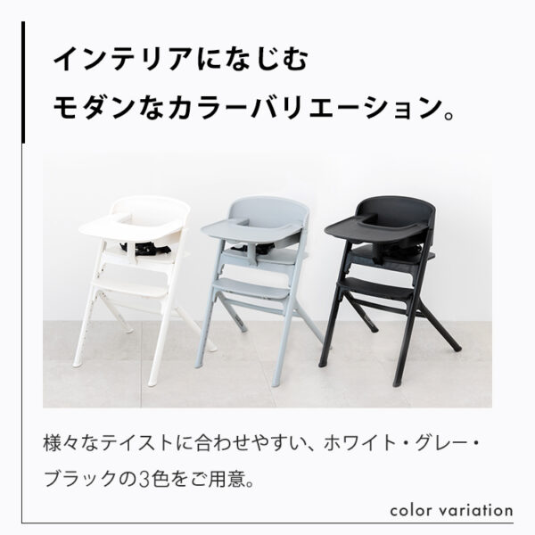 【美品】ヤトミ NOVUS ノウス ベビーハイチェア Amazon | ヤトミ NOVUS ノウス ベビーハイチェア ブラック