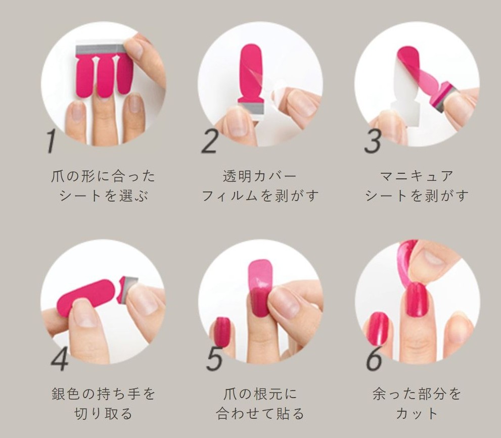 限定価格セール! incocoネイルシール fawe.org