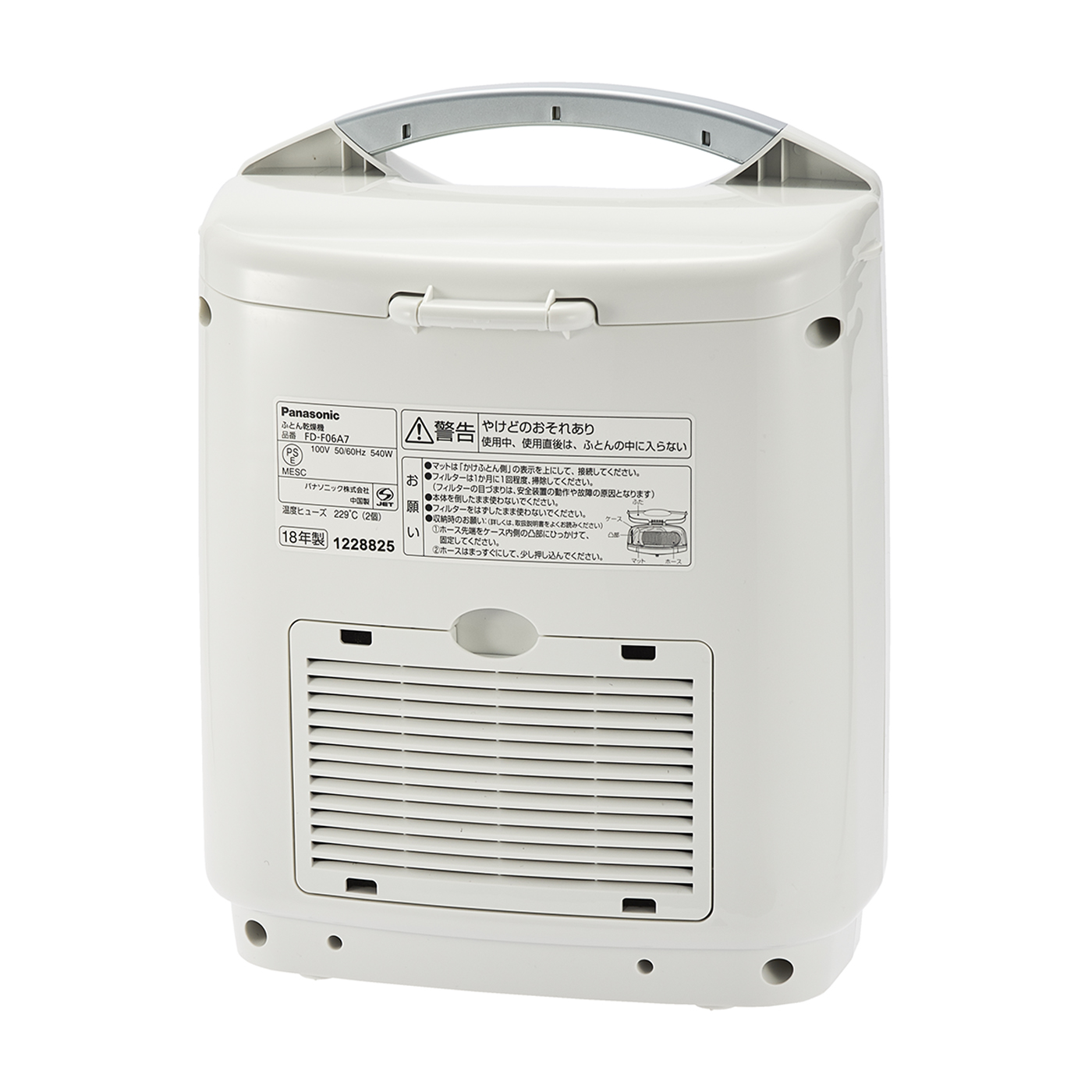 パナソニック ふとん乾燥機をレビュー！クチコミ・評判をもとに