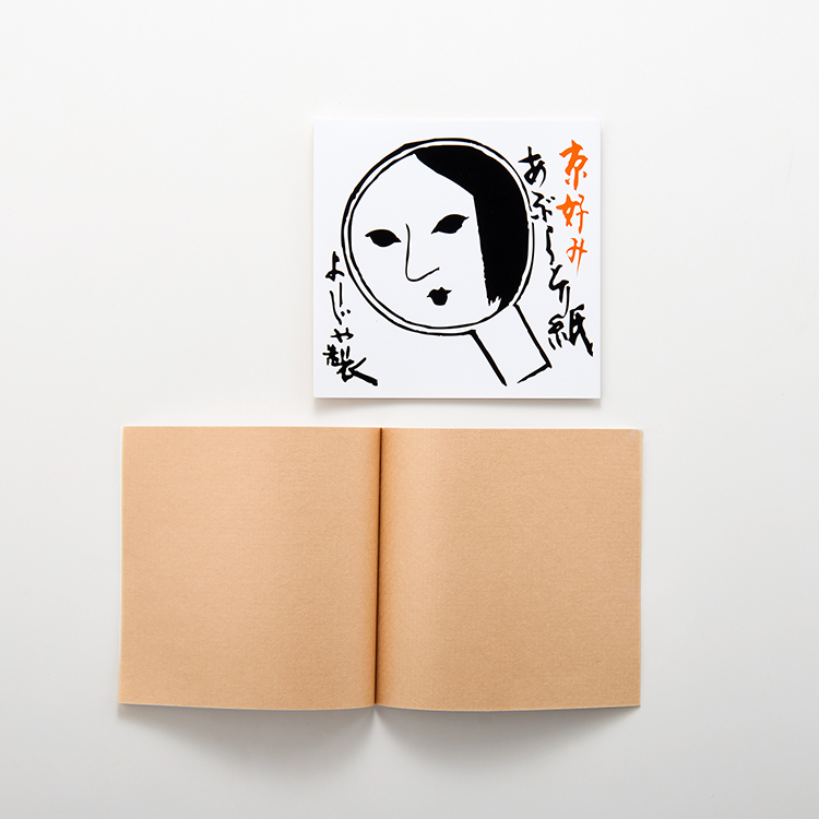 新発売の よーじや 口紅おさえ紙 fawe.org