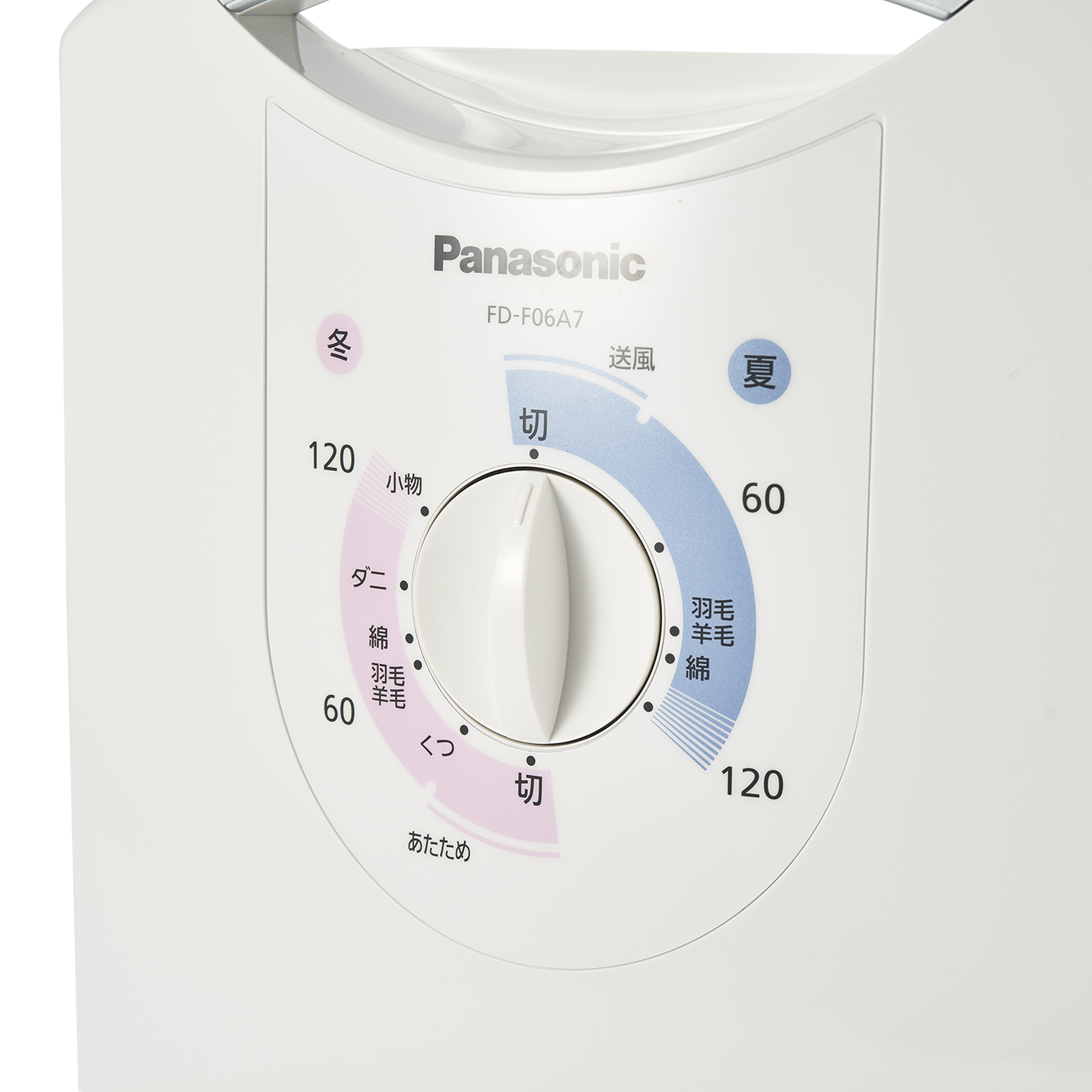 【新品未使用品】布団乾燥機　Panasonic FD-F06A6-A Panasonic Panasonic（パナソニック） 布団乾燥機 FD-F06X2-N