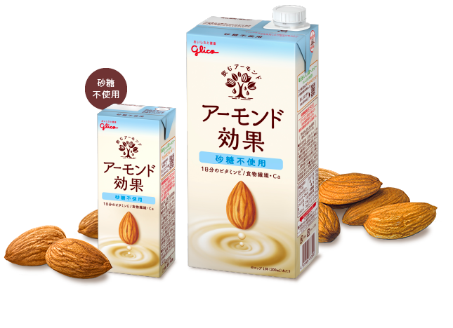 グリコ アーモンド効果 砂糖不使用を全10商品と比較！口コミや評判を実際に飲んでレビューしました！ | mybest
