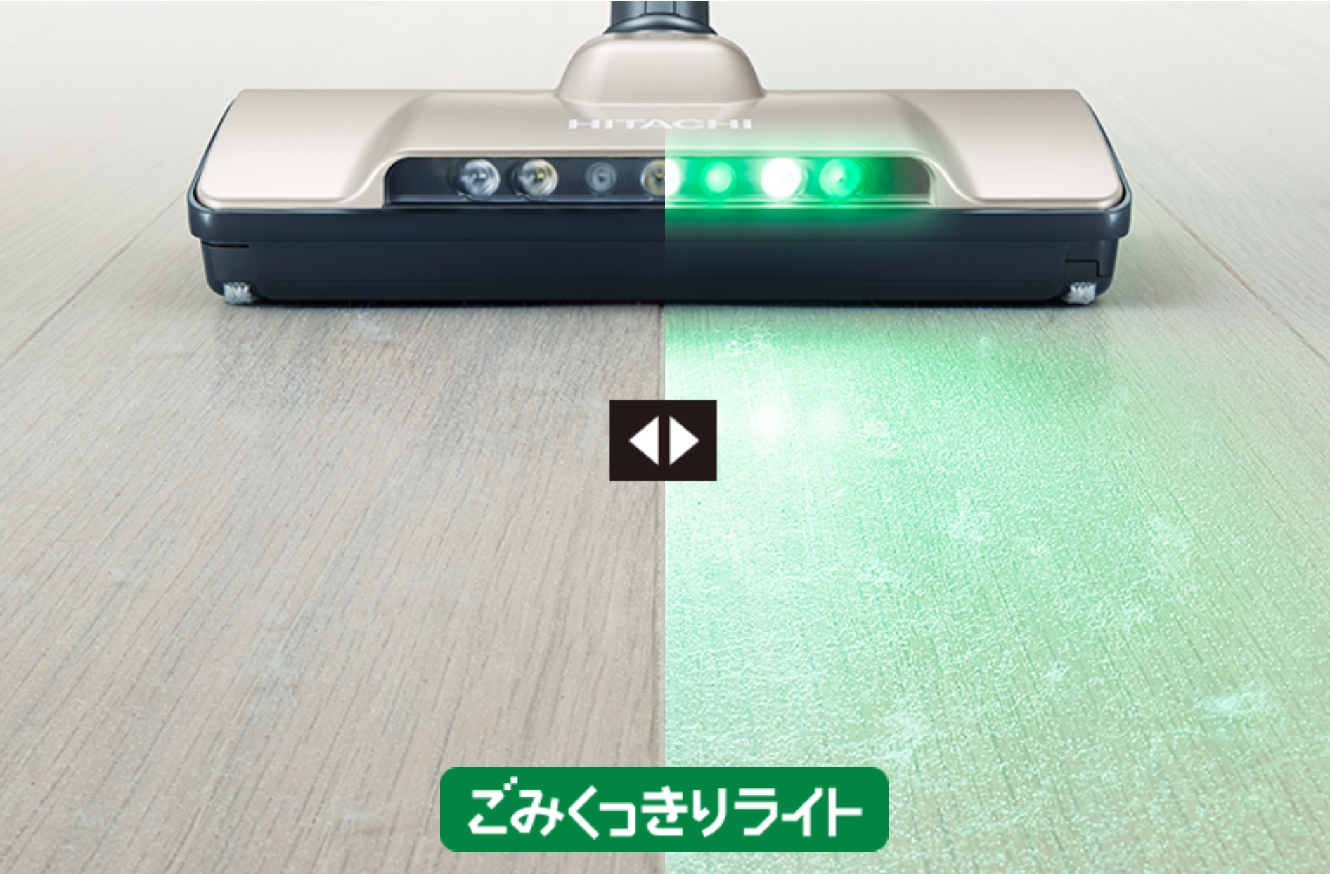 日立 パワーブースト サイクロンをレビュー！クチコミ・評判をも