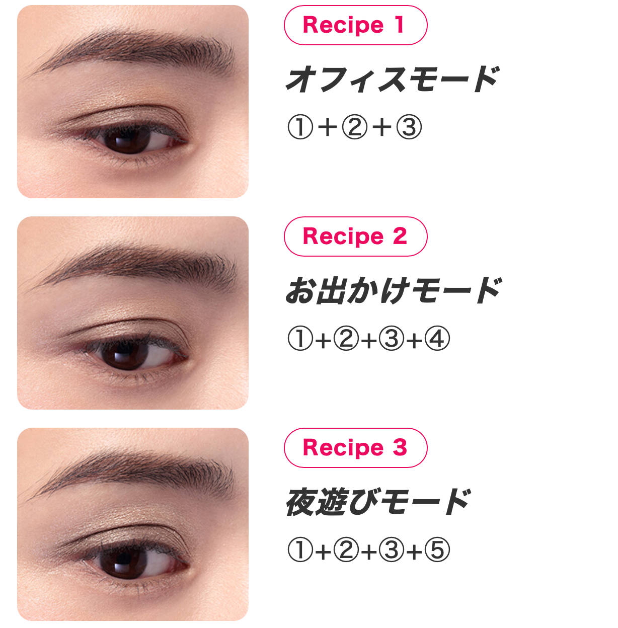 インテグレート トリプルレシピアイズを全76商品と比較 口コミや評判を実際に使ってレビューしました Mybest