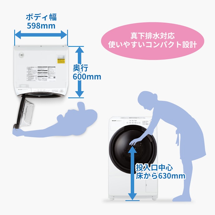 2色のカラーに右開きも用意。コンパクトな設計で置きやすい