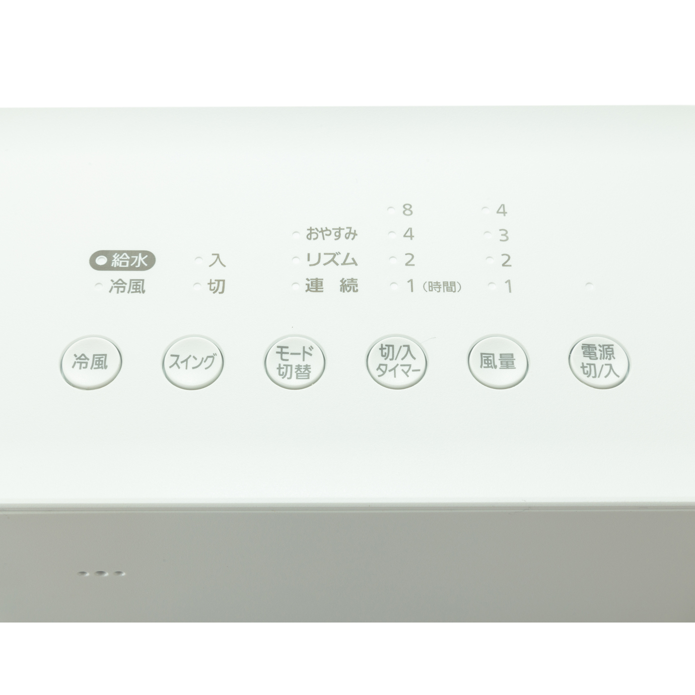 アイリスオーヤマ 冷風扇 マイコン式 CTF-01Mをレビュー！クチコミ