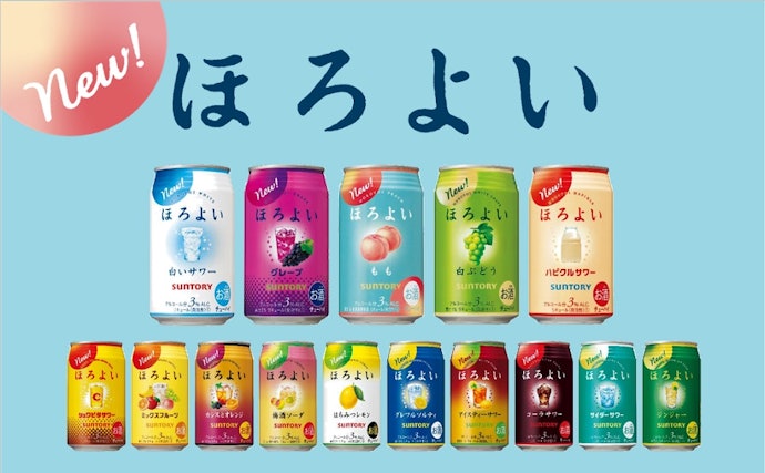 通年販売のフレーバーは全部で13種類。いろいろな味わいを楽しめる