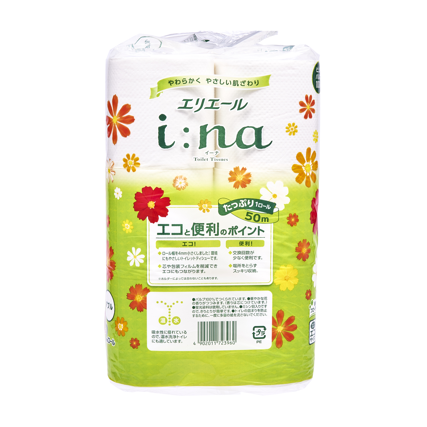 エリエール イーナ ダブルを全29商品と比較！口コミや評判を実際に使ってレビューしました！ | mybest