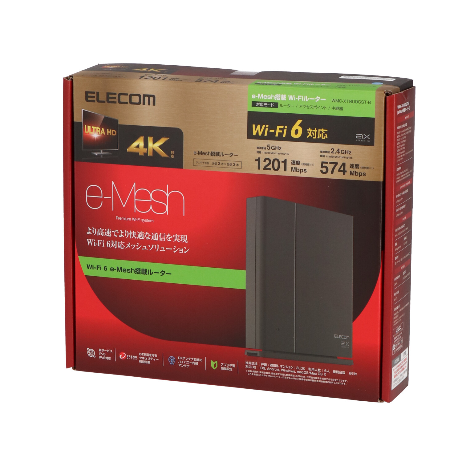 WMC-X180G5TZ-B ルーターセット WMC-X180G5TZ-B ルーターセット WMC