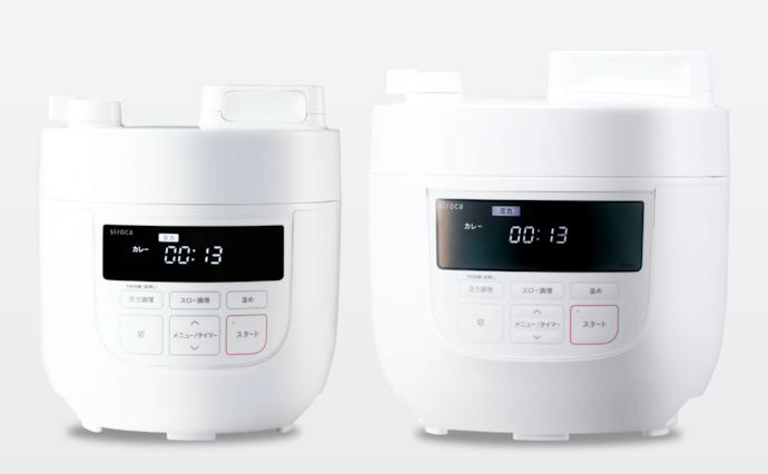 シロカ 電気圧力鍋をレビュー!クチコミ・評判をもとに徹底検証 シロカ 電気圧力鍋をレビュー!クチコミ・評判をもとに徹底検証
