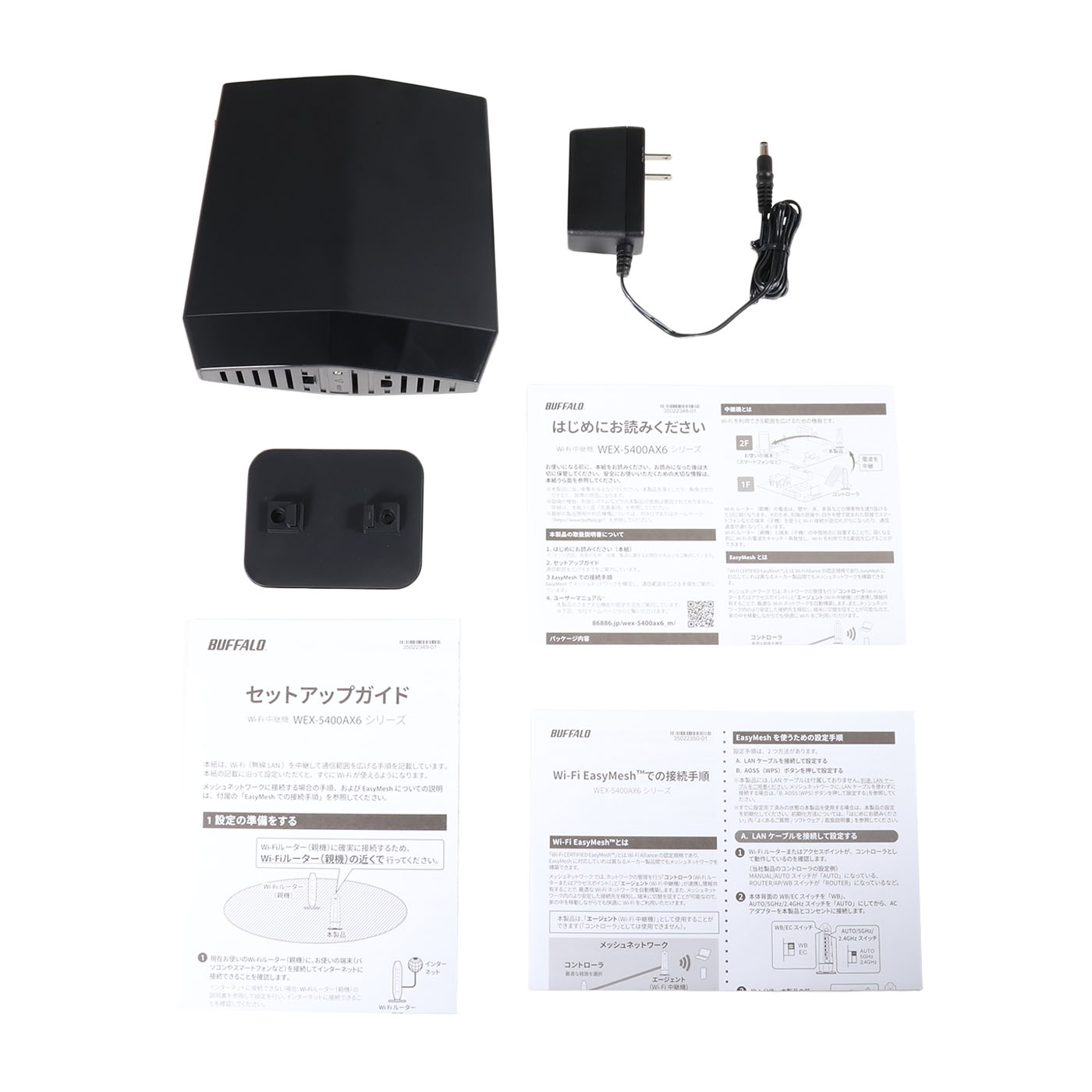 BUFFALO 11ac ハイパワー無線中継機 WEX-1166DHP  BUFFALO Wi-Fi中継機ハイパワーモデル WEX-1166DHP新品同様 Wi-Fi中継器