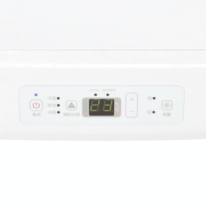 ハイセンス スポットエアコン HPAC-22Fをレビュー!クチコミ ハイセンス スポットエアコン HPAC-22Fをレビュー!クチコミ