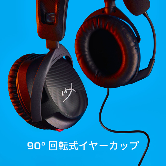 Hyper X Cloud Stinger 2をレビュー！口コミ・評判をもとに徹底検証