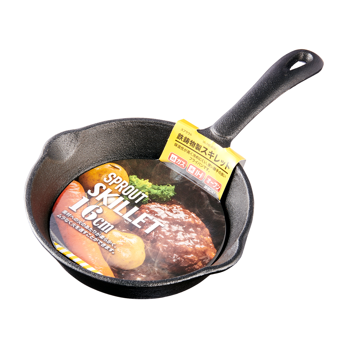 パール金属 スプラウト 鉄鋳物製スキレットを全22商品と比較！口コミや評判を実際に使ってレビューしました！ | mybest