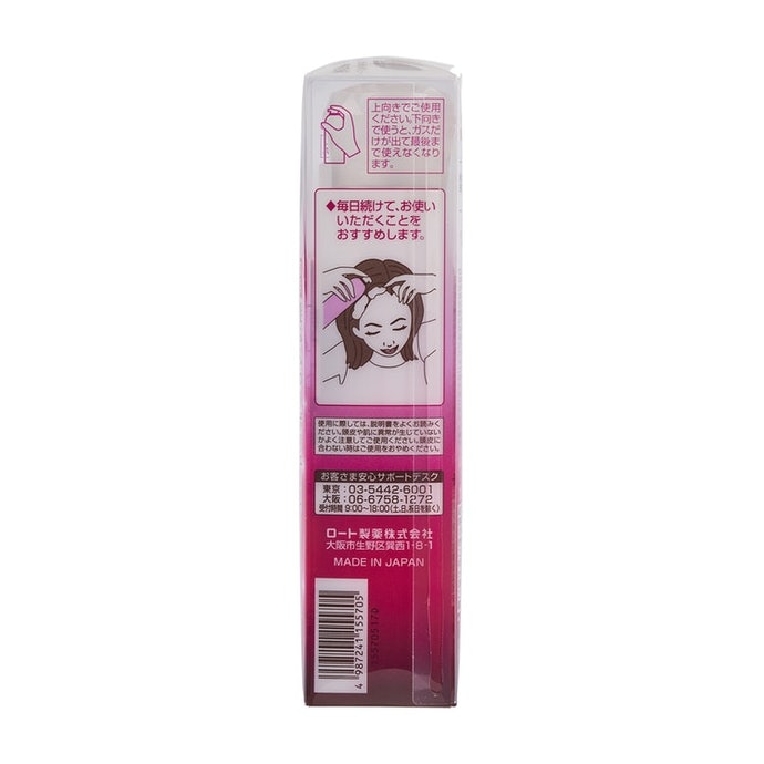 50の恵 髪ふんわりボリューム 泡の育毛剤を他商品と比較！口コミや評判を実際に使ってレビューしました！ | mybest