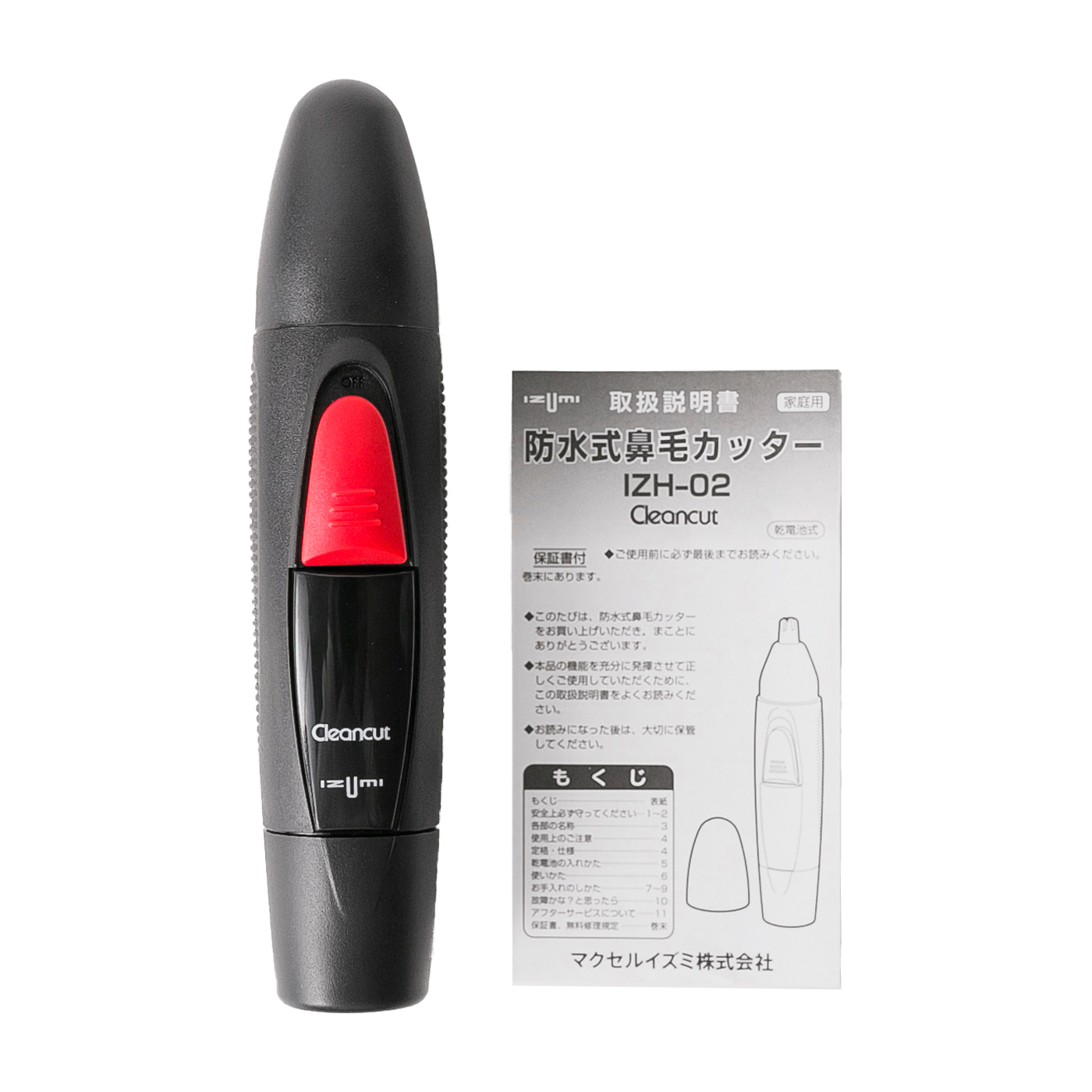 IZUMI 鼻毛カッター IZH-02を全26商品と比較！口コミや評判を実際に使ってレビューしました！ | mybest