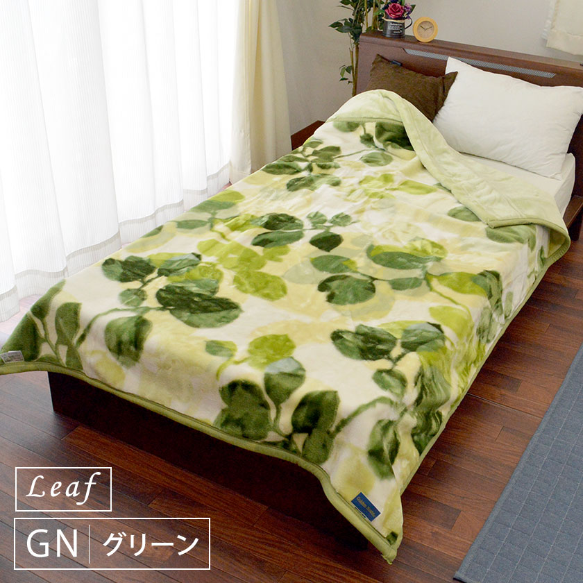 1億円毛布 西川毛布を全19商品と比較 口コミや評判を実際に使ってレビューしました Mybest