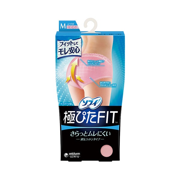 サイズは2種類・カラーは2色から選べる