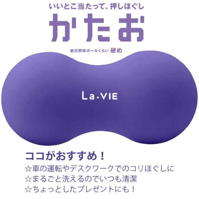 La Vie やわこの口コミ 評判をもとにレビュー 徹底検証 Mybest La Vie やわこの口コミ 評判をもとにレビュー 徹底検証 Mybest