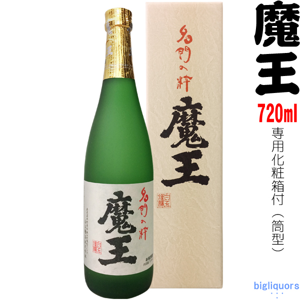 白玉醸造 魔王をレビュー！クチコミ・評判をもとに徹底検証