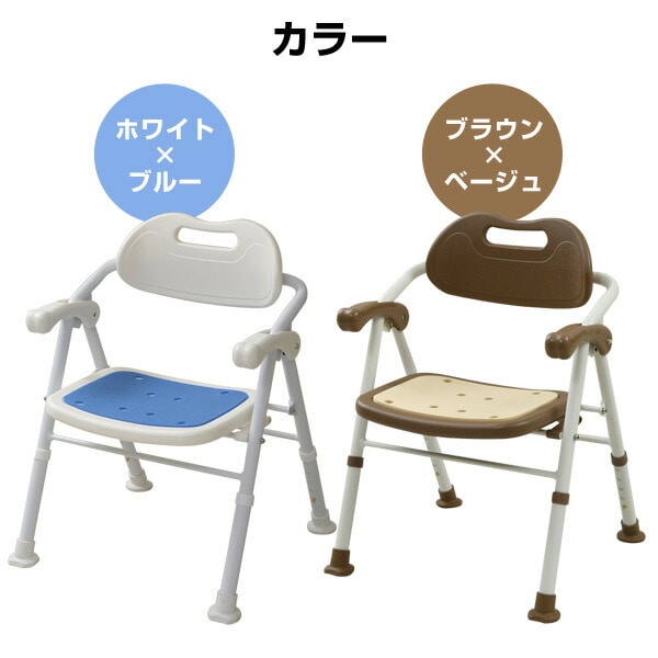 山善 コンフォート 折りたたみシャワーチェア YS-1060をレビュー