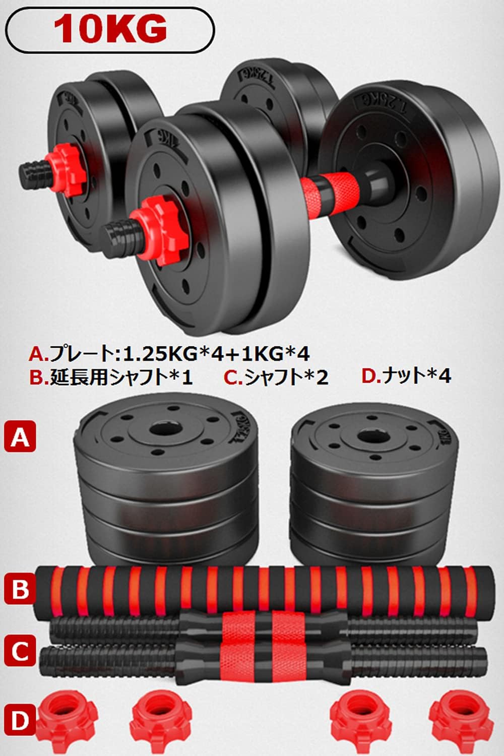 【ng】MOJEER 可変式ダンベル 15kg×2個 ヤマダモール | MOJEER ダンベル 可変式 小型 スチール製 2個