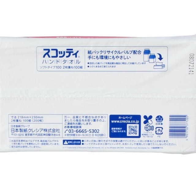 環境に配慮した素材を使用。1袋100組入り