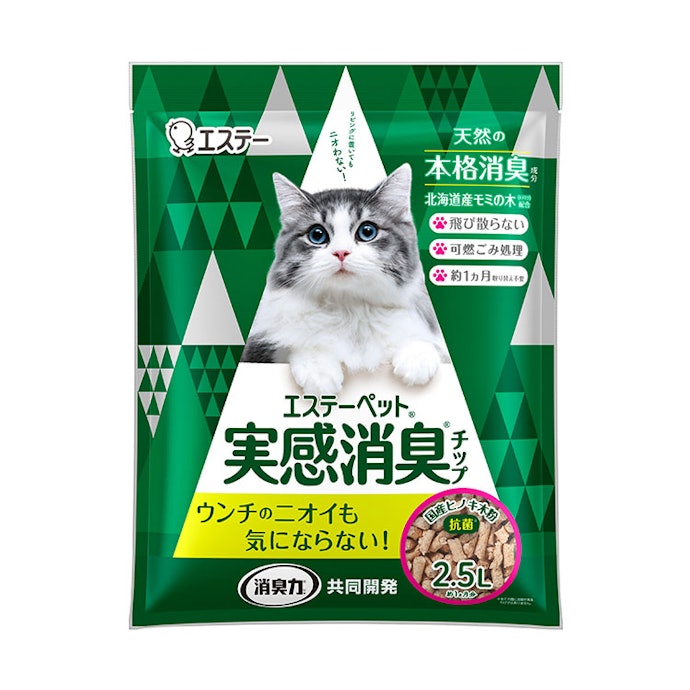 4Lタイプのほか、使い切りやすい2.5Lも販売