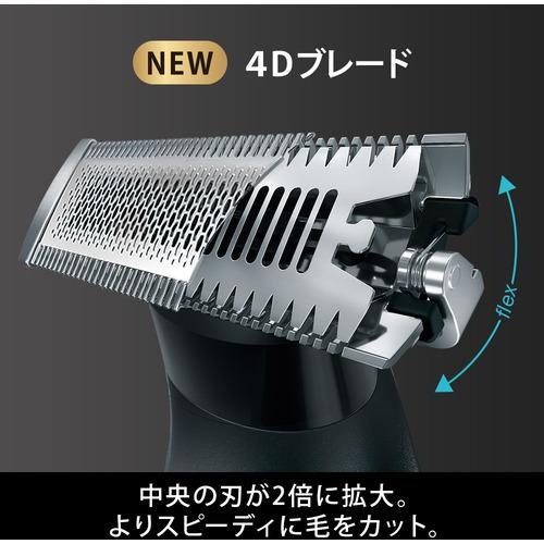 4か所で毛をカットする4Dブレードを採用