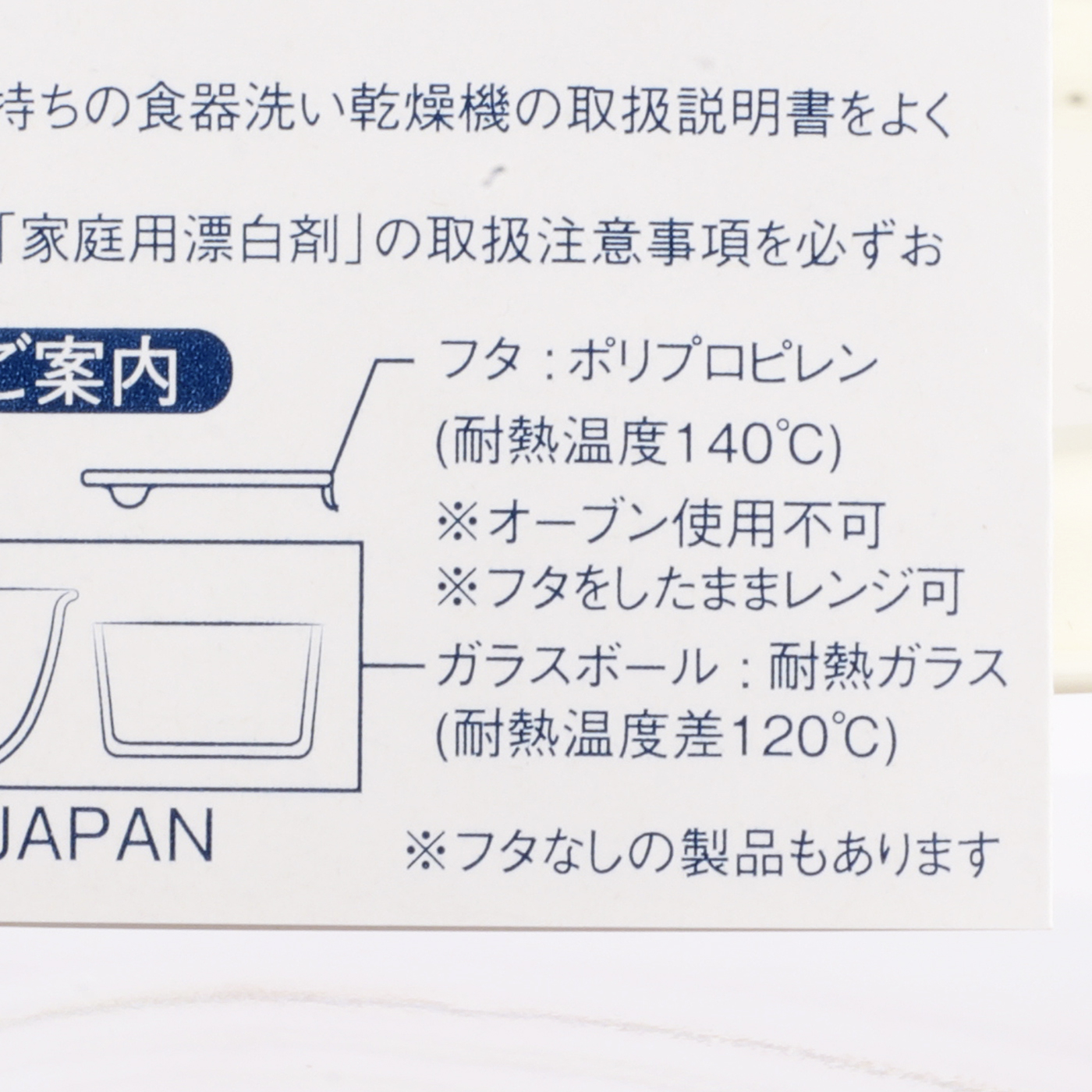 Hario 耐熱ガラス製保存容器を他商品と比較 口コミや評判を実際に使ってレビューしました Mybest