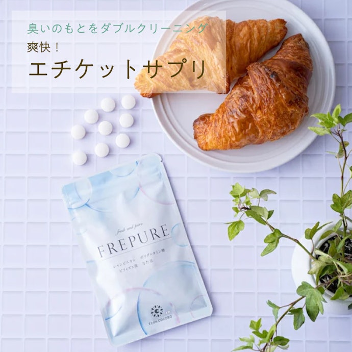 フレピュアを全29商品と比較 口コミや評判を実際に使ってレビューしました Mybest フレピュアを全29商品と比較 口コミや評判を実際に使ってレビューしました Mybest