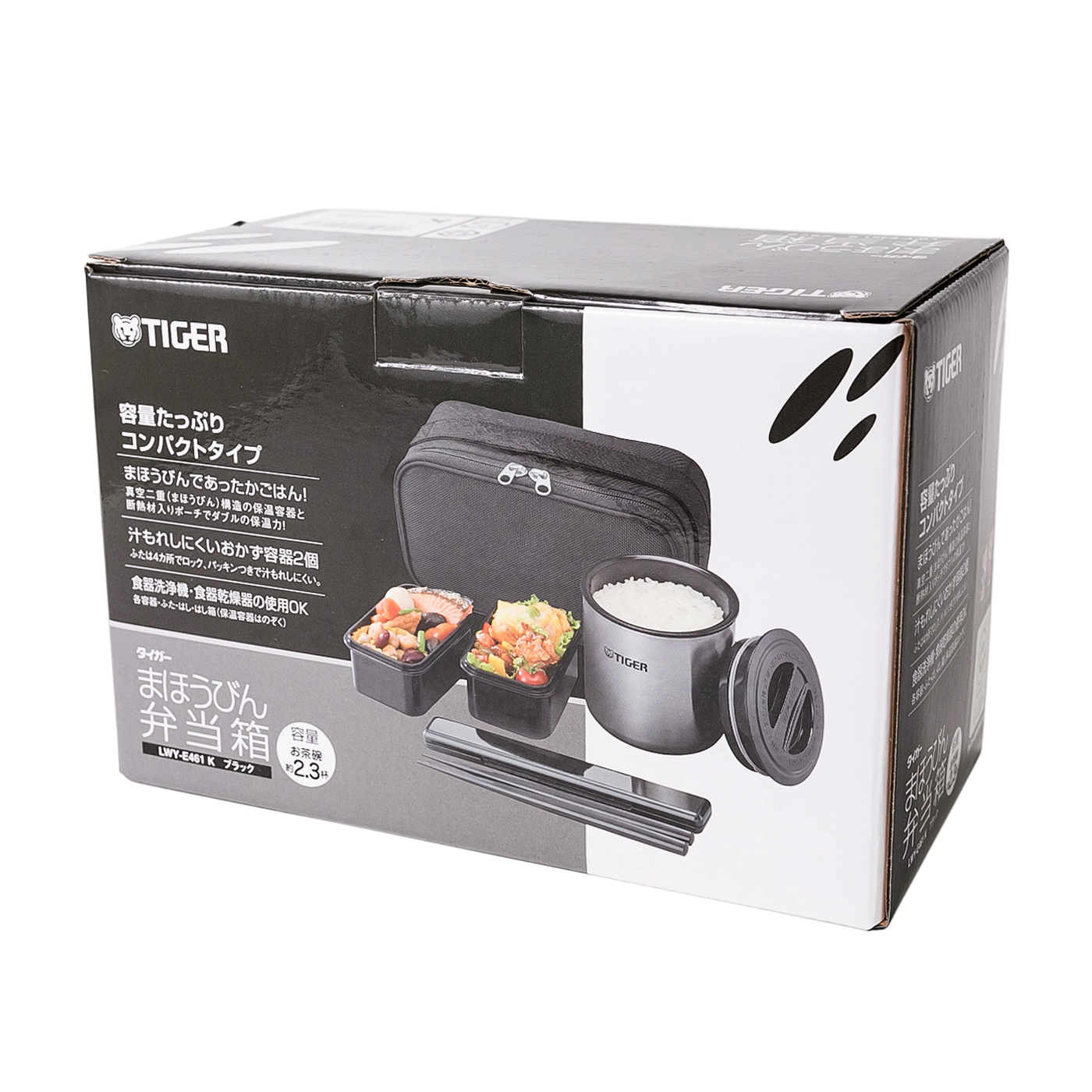 タイガー まほうびん弁当箱を他商品と比較 口コミや評判を実際に使ってレビューしました Mybest