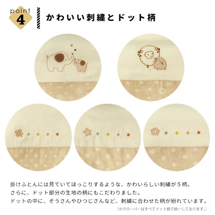 5種類のデザインを展開。ミニサイズのセットも