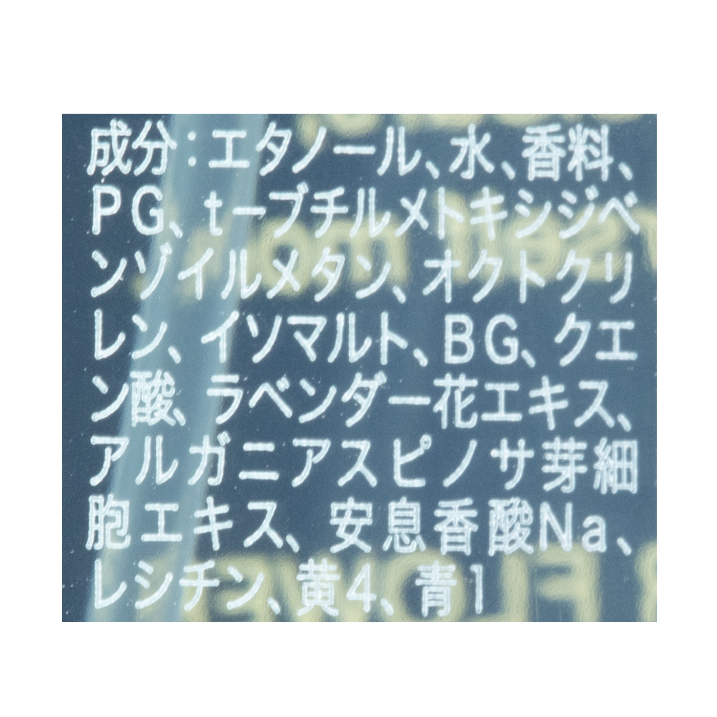 ヴィーナススパ ボディミスト ガーデンマリアージュを全25商品と比較 口コミや評判を実際に使ってレビューしました Mybest