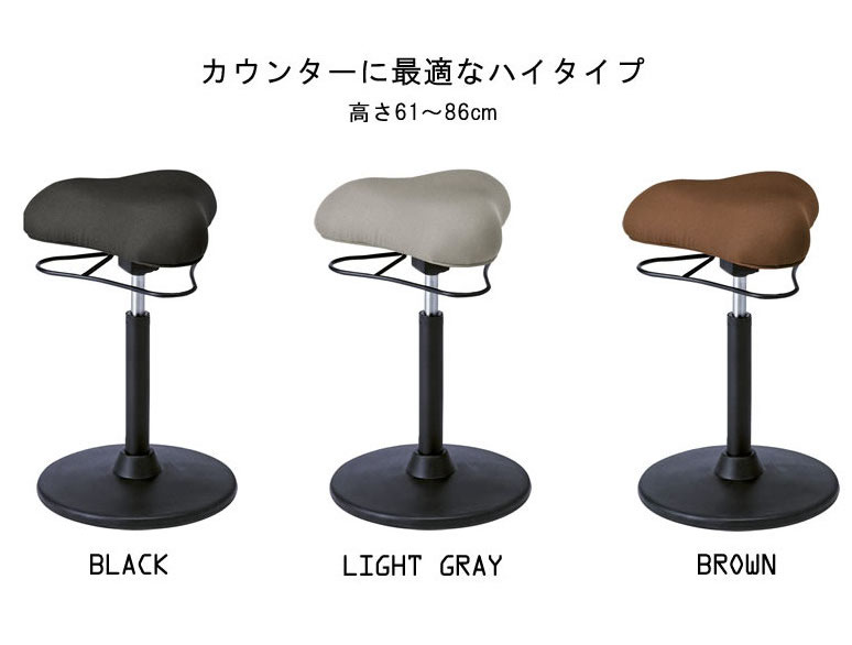 宮武製作所 プロポーションスツール ロータイプ CH-800Lをレビュー