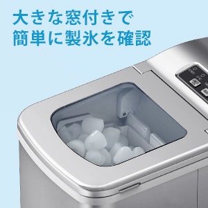値下げ！高速製氷機　FreeVillage HZB-12/B 本日みつけたお買い得品】最短6分で氷が出てくる小型製氷機がAmazonで1